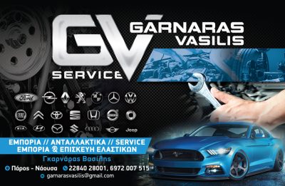 GV SERVICE – GARNARAS VASILIS