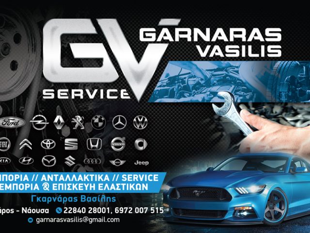 GV SERVICE – GARNARAS VASILIS