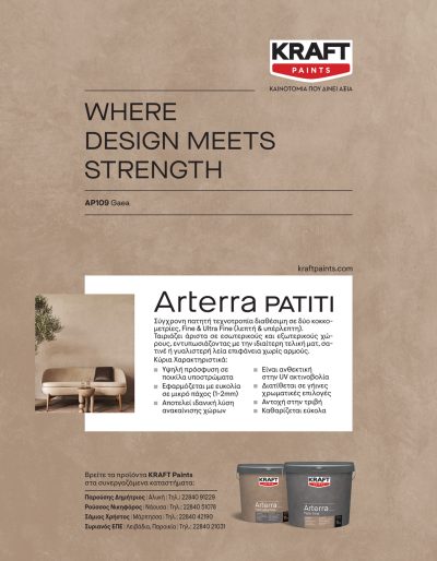 KRAFT PAINTS – DRUCKFARBEN HELLAS