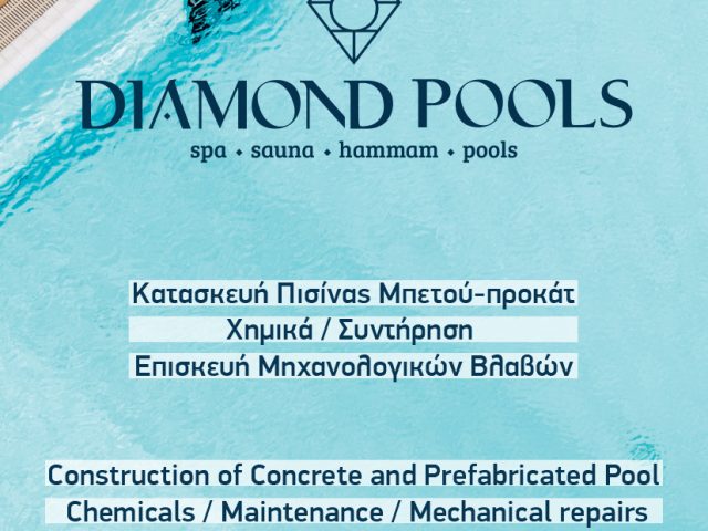 DIAMOND POOLS