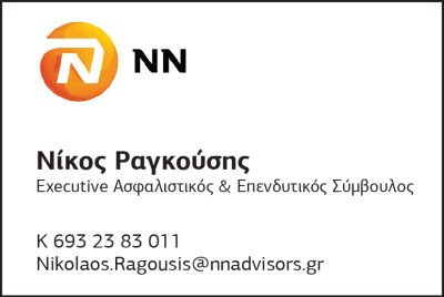 RAGKOUSIS NIKOS