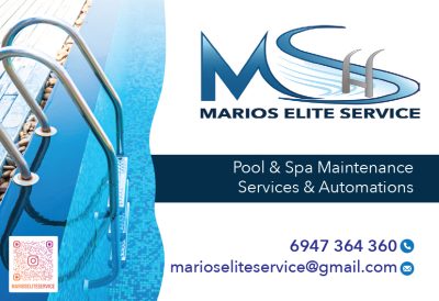 POOL SERVICE AND AUTOMATION &#8211; ΒΕΡΥΚΟΚΚΟΣ ΜΑΡΙΟΣ