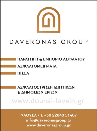 DAVERONAS GROUP
