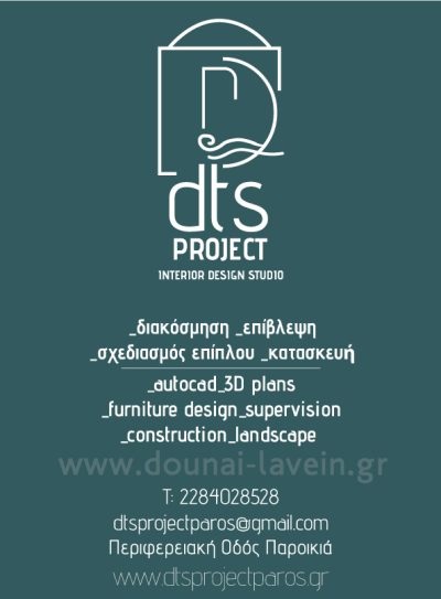 DTS PROJECT