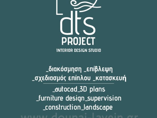 DTS PROJECT
