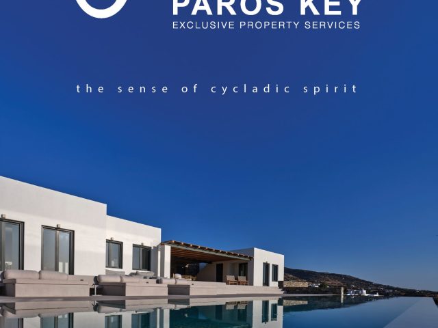PAROS KEY – ΔΡΑΚΟΥ ΤΟΝΙΑ