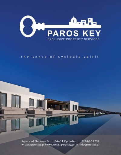 PAROS KEY &#8211; ΔΡΑΚΟΥ ΤΟΝΙΑ