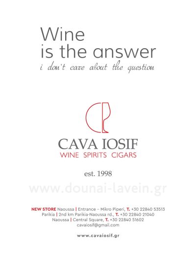 CAVA IOSIF &#8211; PARIKIA