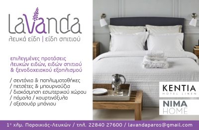 LAVANDA