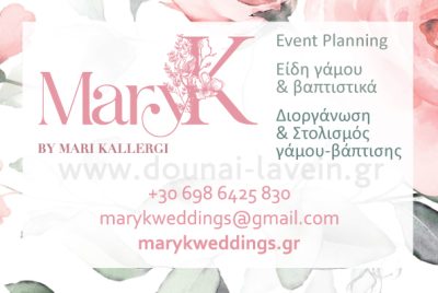 MARY K WEDDING