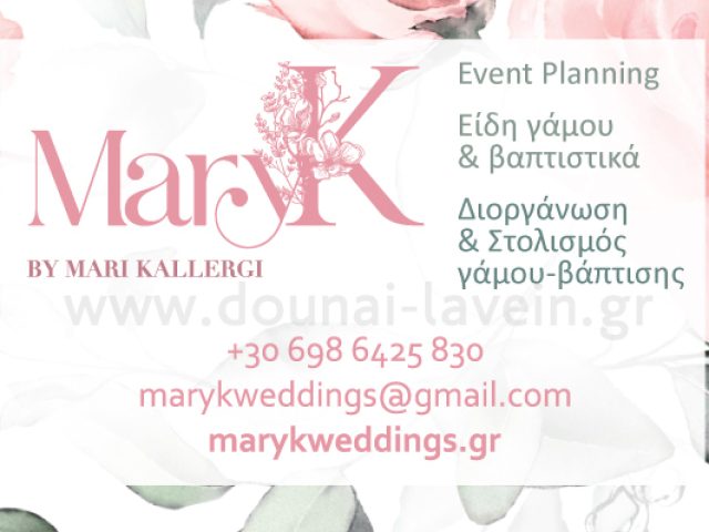 MARY K WEDDING