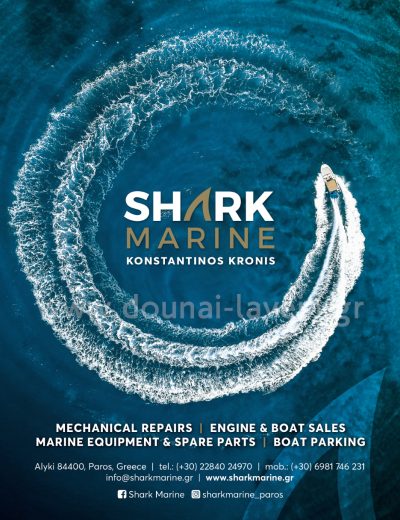 SHARK MARINE – KRONIS KONSTANTINOS