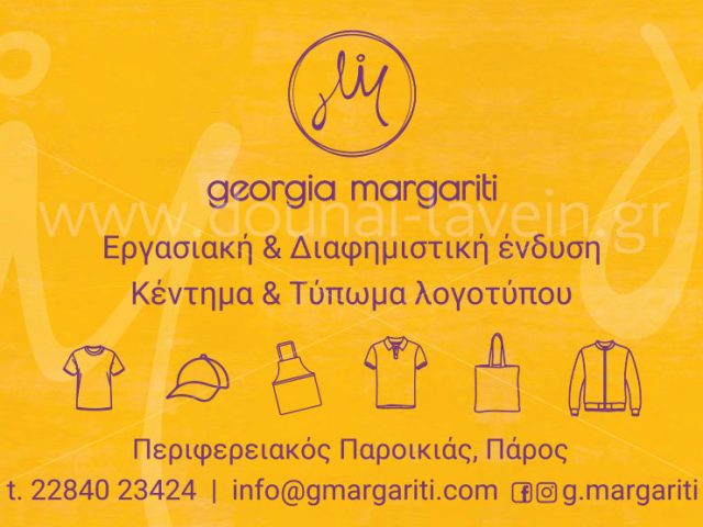 MARGARITI GEORGIA