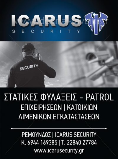 ICARUS SECURITY