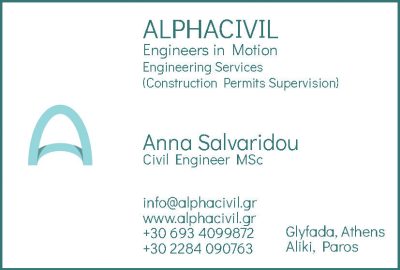 ALPHACIVIL
